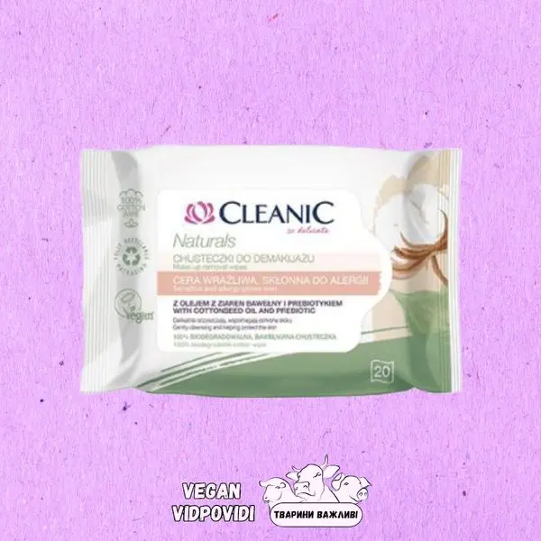 Вологі серветки Cleanic