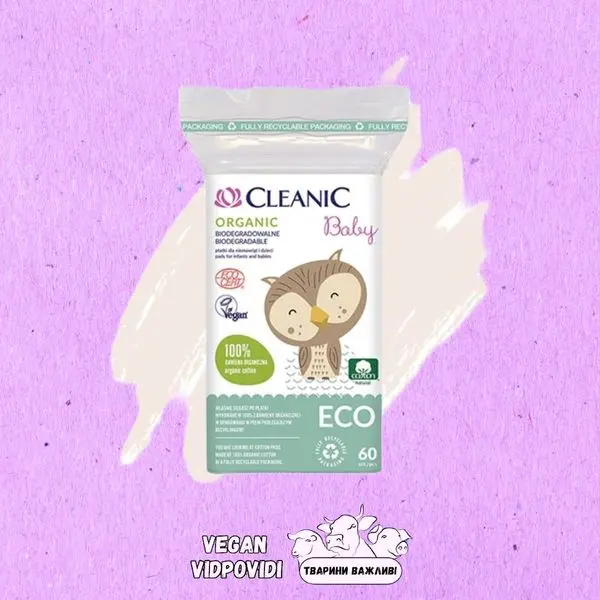 Ватні диски дитячі Cleanic