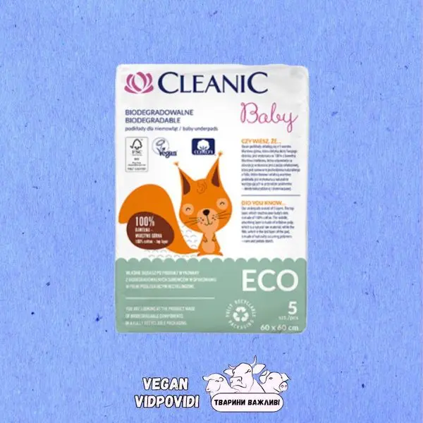 Одноразові пелюшки для дітей Cleanic