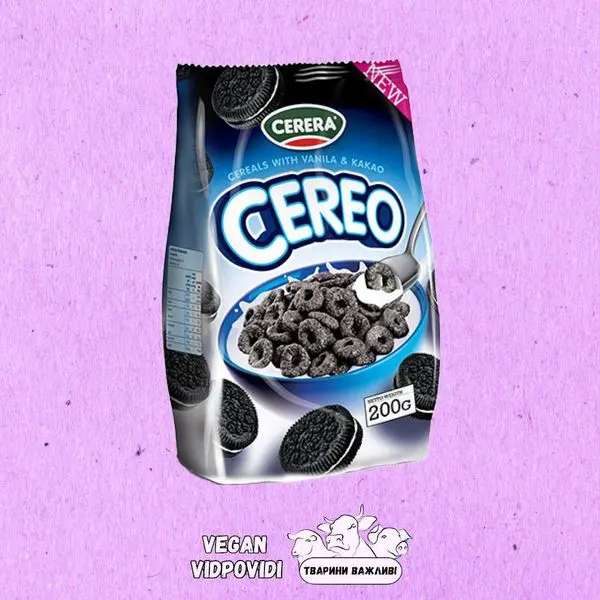 Сухий сніданок Cereo