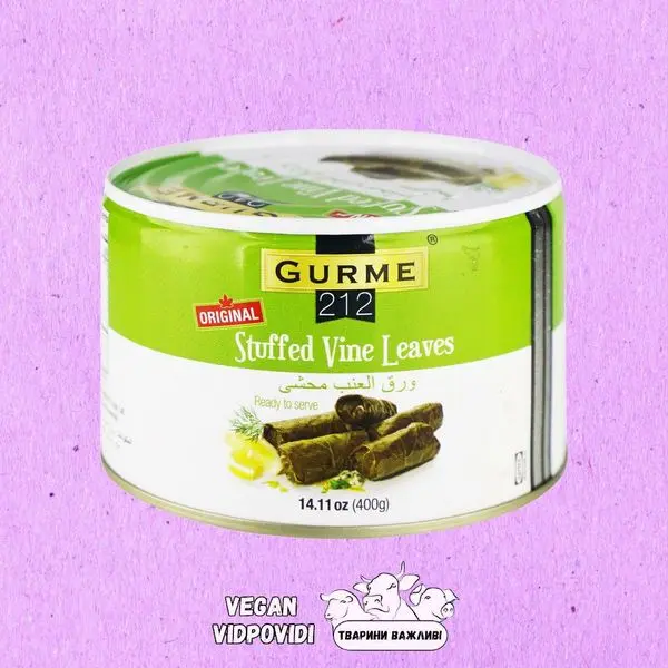 Долма Gurme