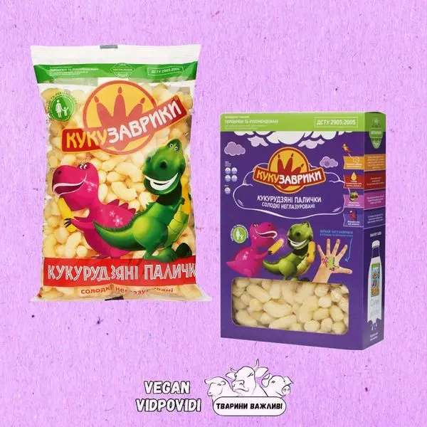 Кукурудзяні палички Кукузаврики