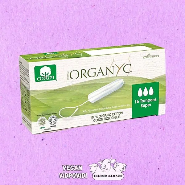 Тампони "Organyc corman"