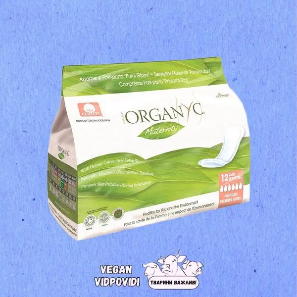 Післяпологові гігієнічні прокладки Corman Organyc Maternity First Days Pads для перших днів