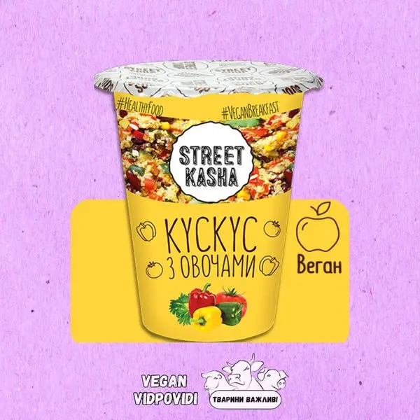 КУСКУС З ОВОЧАМИ STREET KASHA