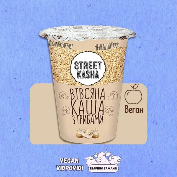 ВІВСЯНА КАША З ГРИБАМ STREET KASHA