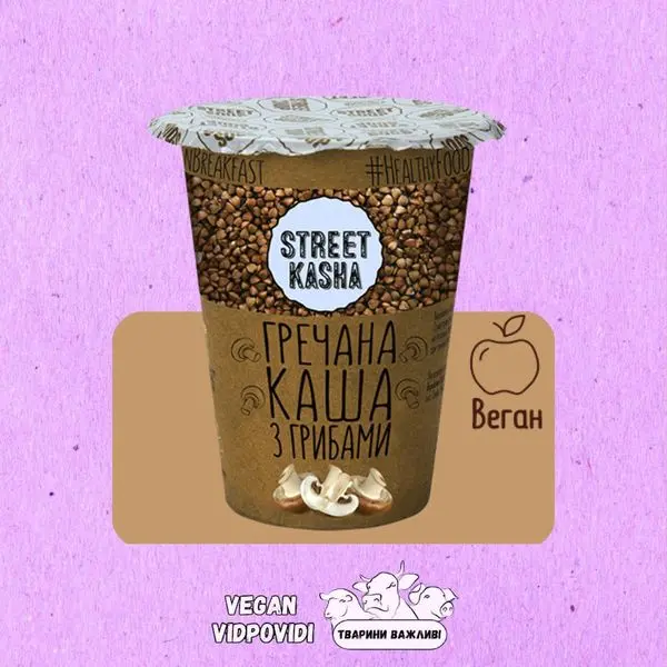 ГРЕЧАНА КАША З ГРИБАМИ STREET KASHA