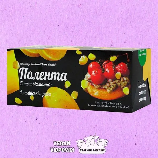 Полента Фабрика поленти Італійські трави
