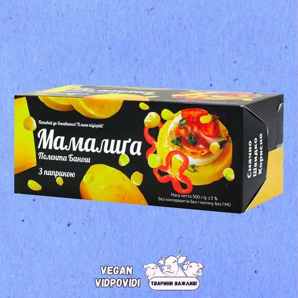 Мамалига Фабрика поленти з паприкою