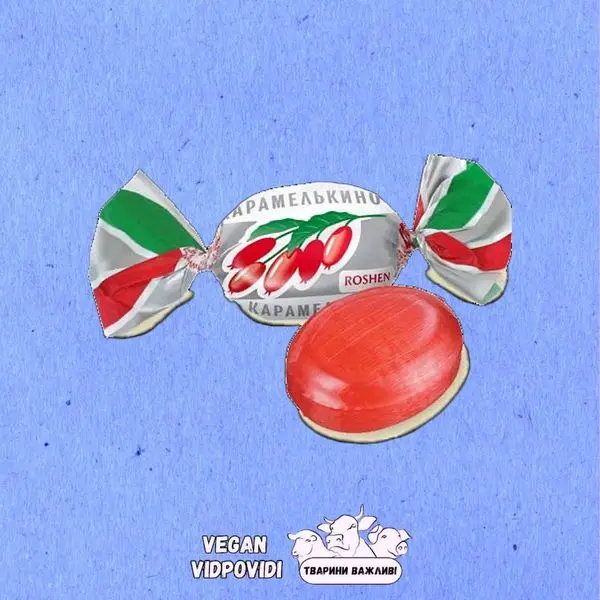 Цукерки Rosnen (Рошен) "Барбарис"