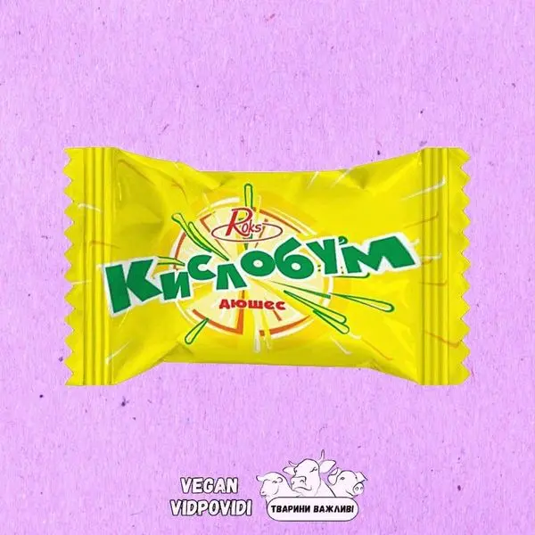 Цукерки Roks Кислобум Дюшес