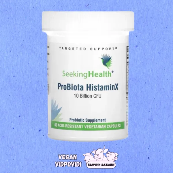 Пробіотик ProBiota HistaminX, Seeking Health