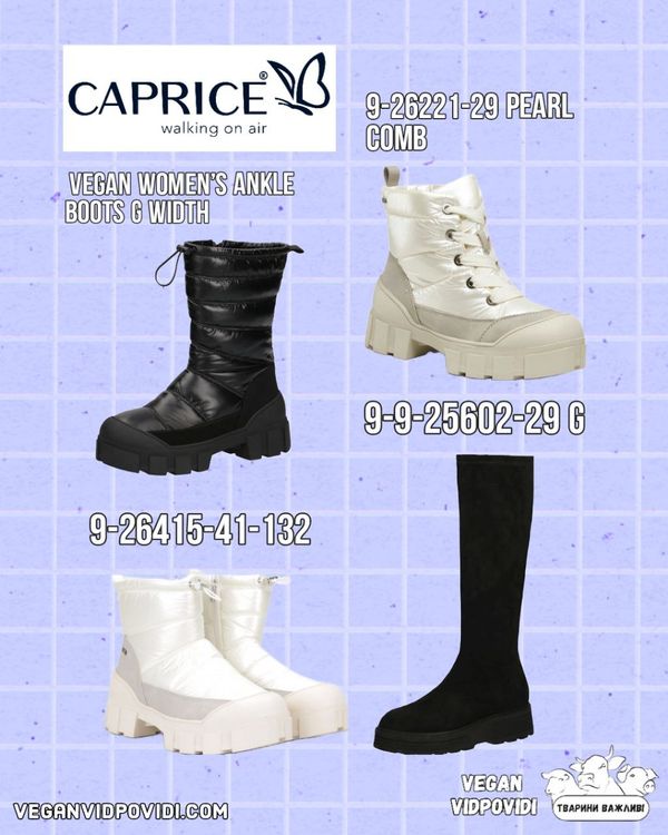 Взуття Caprice