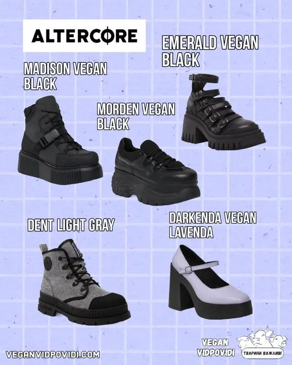 Взуття Altercore