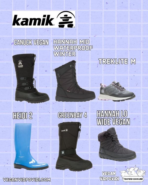 Взуття Kamik