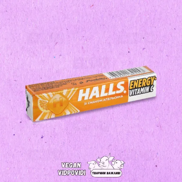 Льодяники Halls зі смаком апельсина Energy Vitamin C