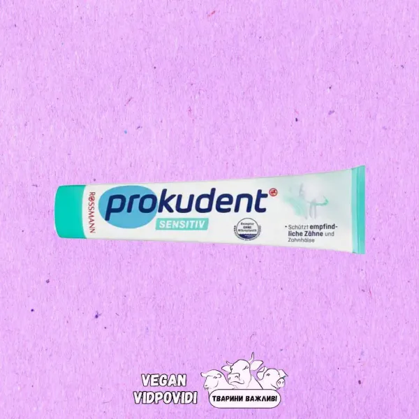 Зубна паста Prokudent Sensitive для чутливих зубів