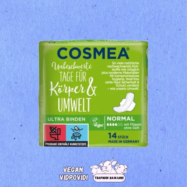 Гігієнічні прокладки Cosmea Ultra Normal Plus