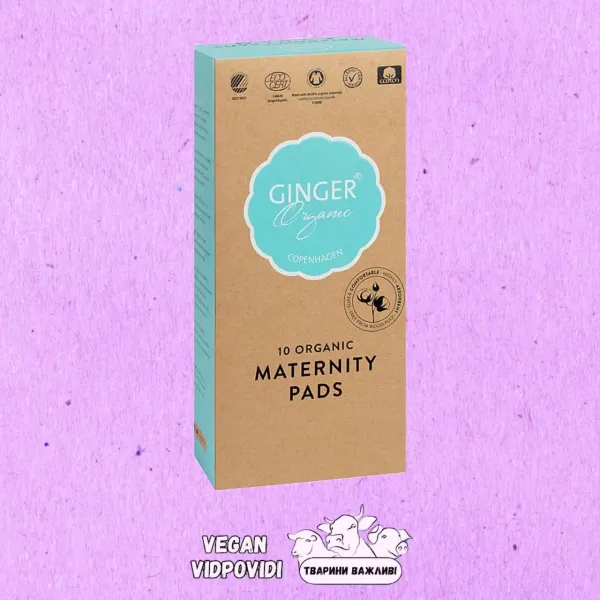 Післяпологові, урологічні прокладки Ginger Organic