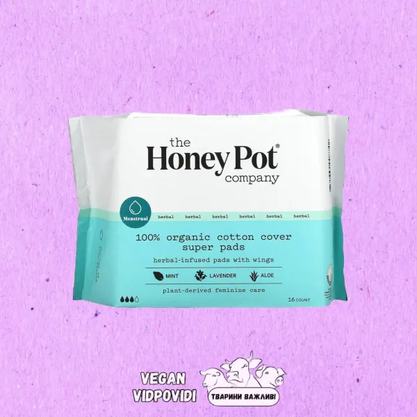 Гігієнічні прокладки The Honey Pot Company