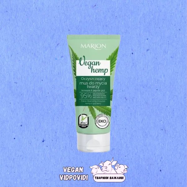 Очищувальний мус для обличчя Marion Vegan Hemp з коноплею та ягодами годжі