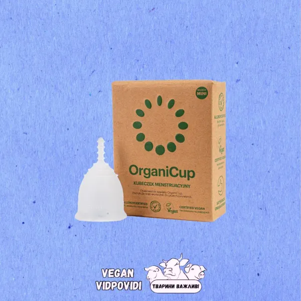 Менструальна чаша OrganiCup