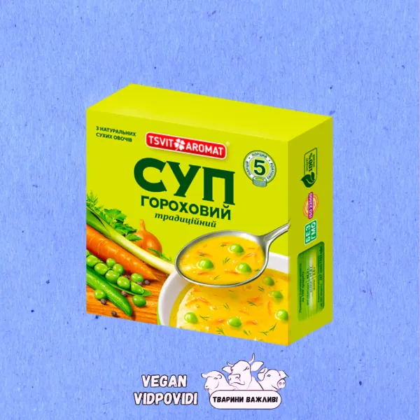 Гороховий суп традиційний в брикеті Tsvit Aromat