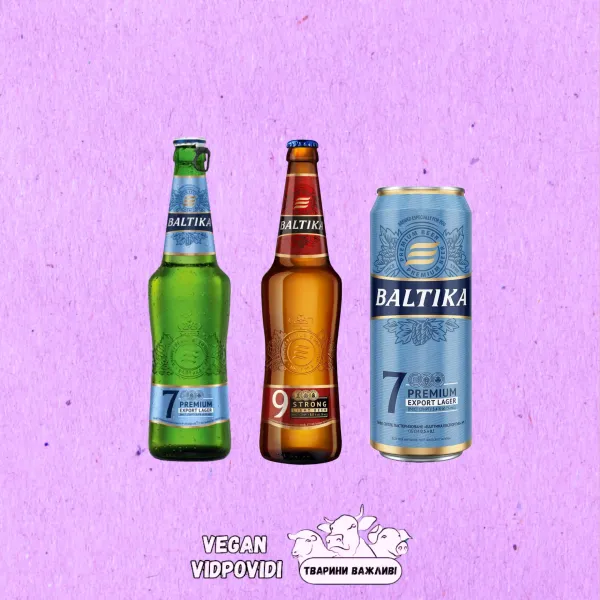 Пиво Baltika