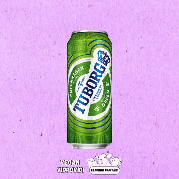 Пиво Tuborg