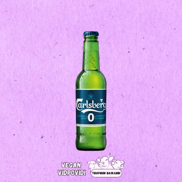 Пиво Carlsberg безалкогольне