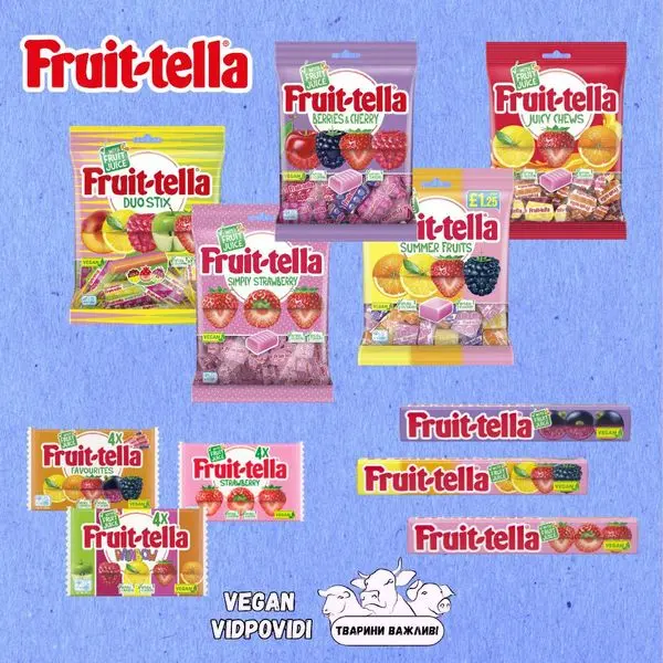 Цукерки Fruittella (Fruit-tella) список vegan
