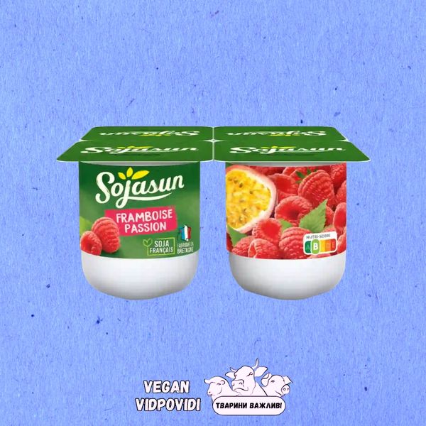 Веган-йогурт Sojasun малина маракуйя