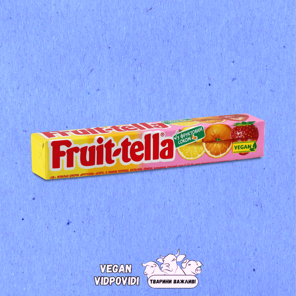 Цукерки Fruittella «Асорті» жувальні