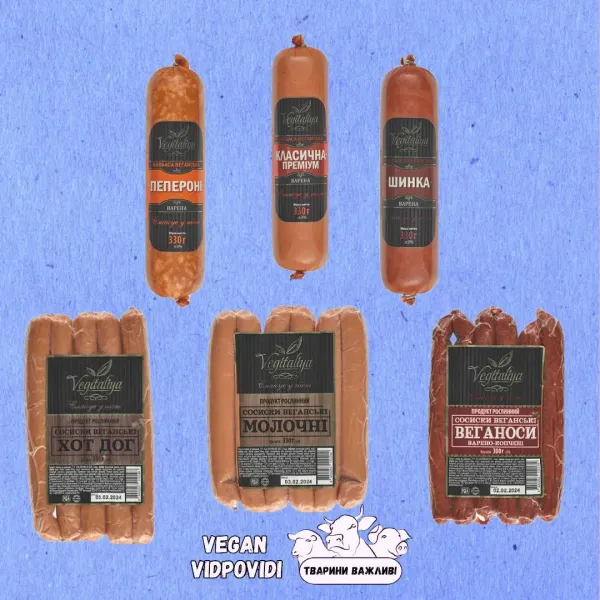 Веганські ковбаси та сосиски Vegitaliya