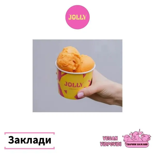 Jolly морозиво