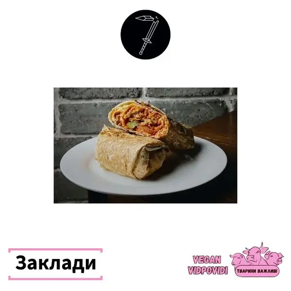Karma Kyiv веган бар