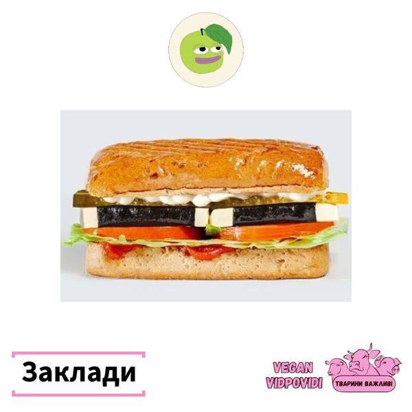Вегетаріанський заклад Fruit + veg