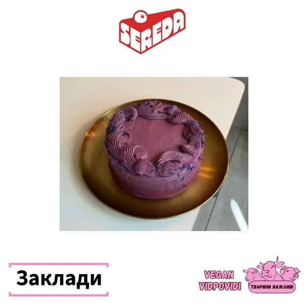 Sereda vegan point веган кондитерська (Середа)