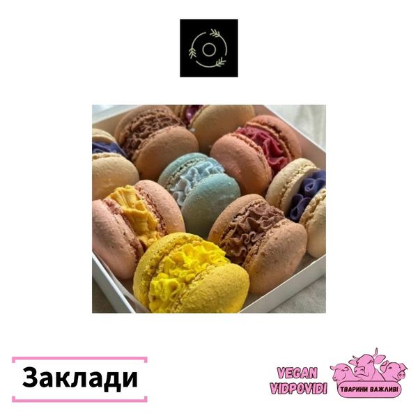 Степ (Steppe cafe) веган кондитерська