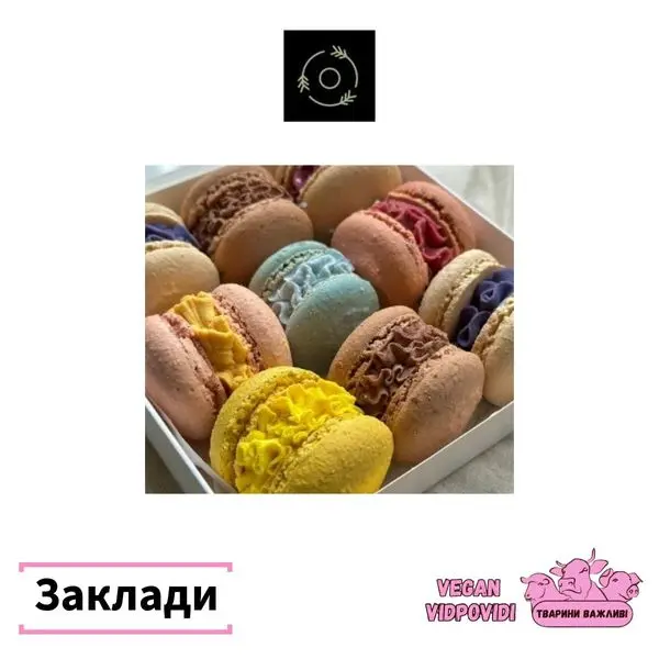 Степ (Steppe cafe) веган кондитерська ⛔️тимчасово не працює