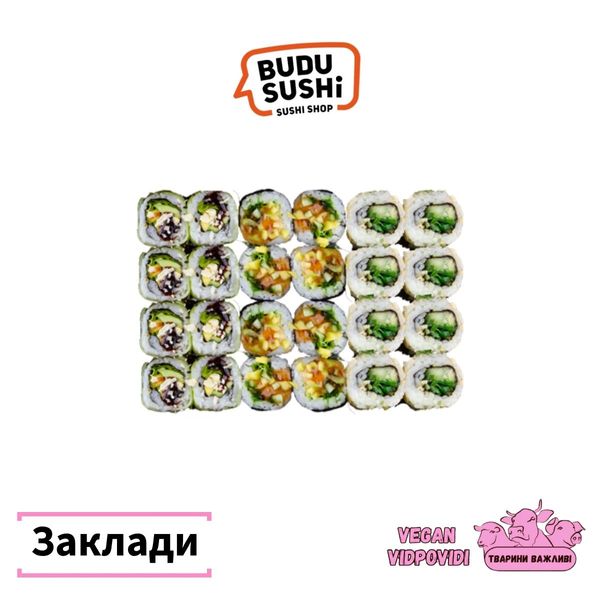 Суші-бар Budu sushi