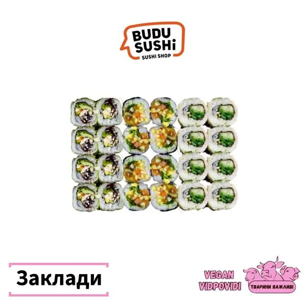 Суші-бар Budu sushi