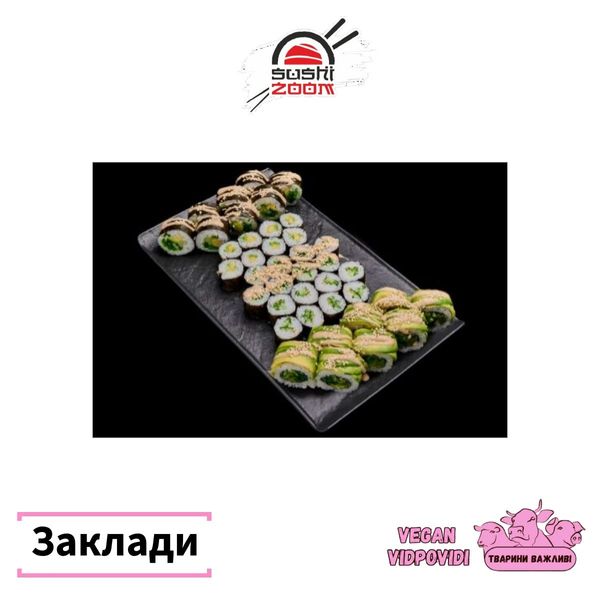 Суши-бар Sushi zoom ⛔️ соус не веган