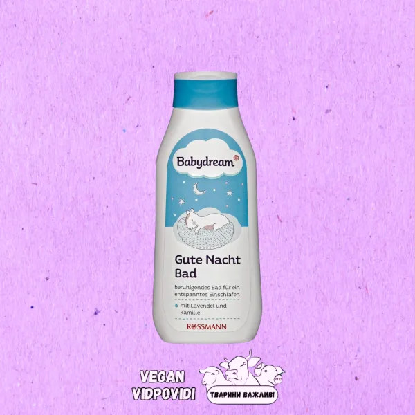 Піна для ванни Babydream
