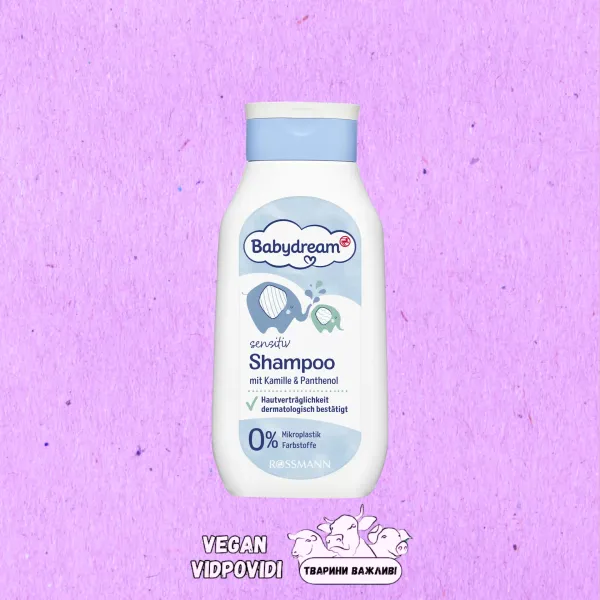 Шампунь для дітей Babydream