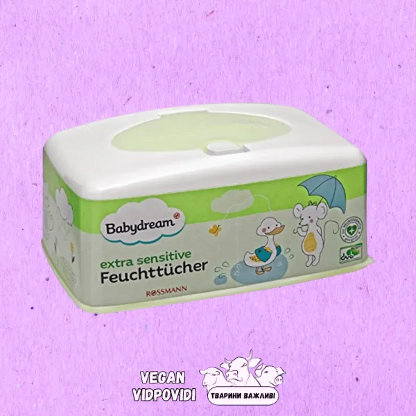Вологі серветки дитячі Babydream Extra Sensitive