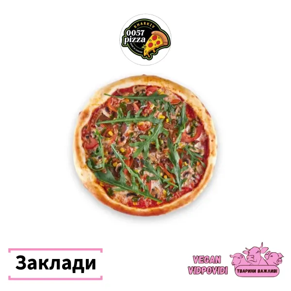 Піца 0057 Pizza