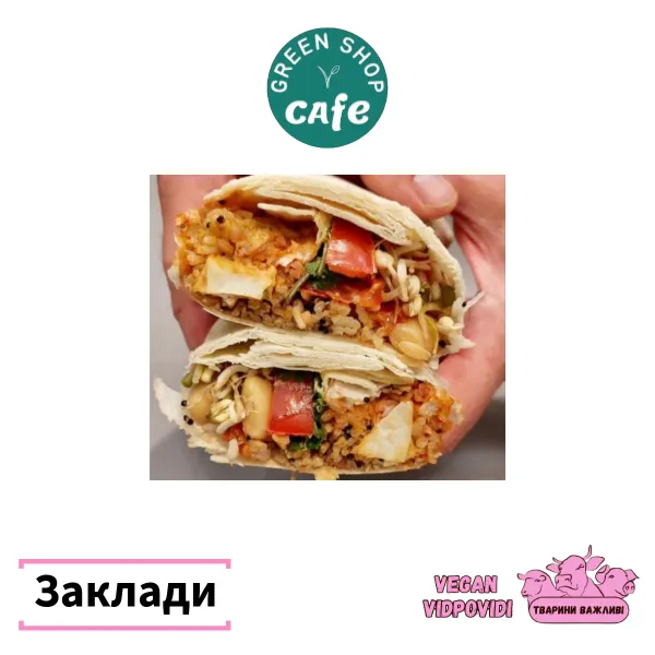 Веган заклад Green shop cafe