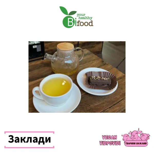 BiFood вегетаріанський заклад
