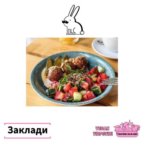 Вусатий кролик